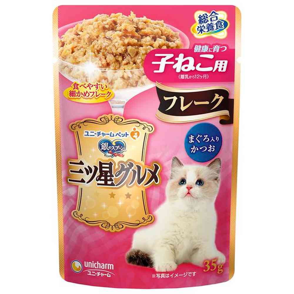 Unicharm Mitsuboshi Gourmet Pouch Flakes for Growing Kittens with Tuna 35g