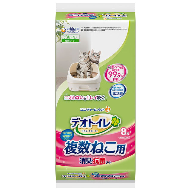 Uni-Charm 1-Week Deodorizing & Antibacterial Deo Toilet Multi-Cat Deodorizing & Antibacterial Sheet 8 Sheets