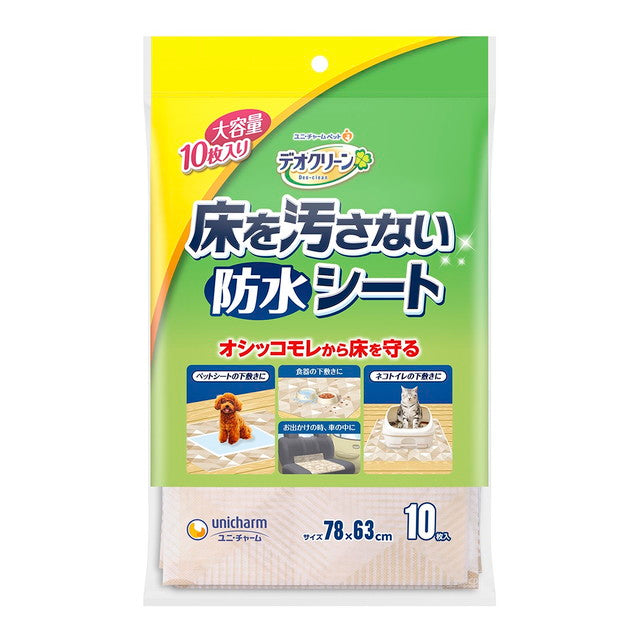 Deo Clean Non-Soiling Waterproof Sheets 10 Pieces