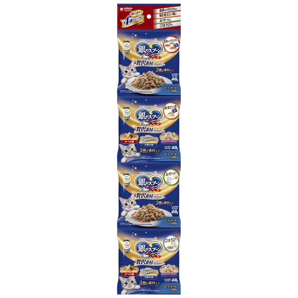 Unicharm Silver Spoon Luxury Variety Tuna, Bonito & White Fish Flavor 40g x 4