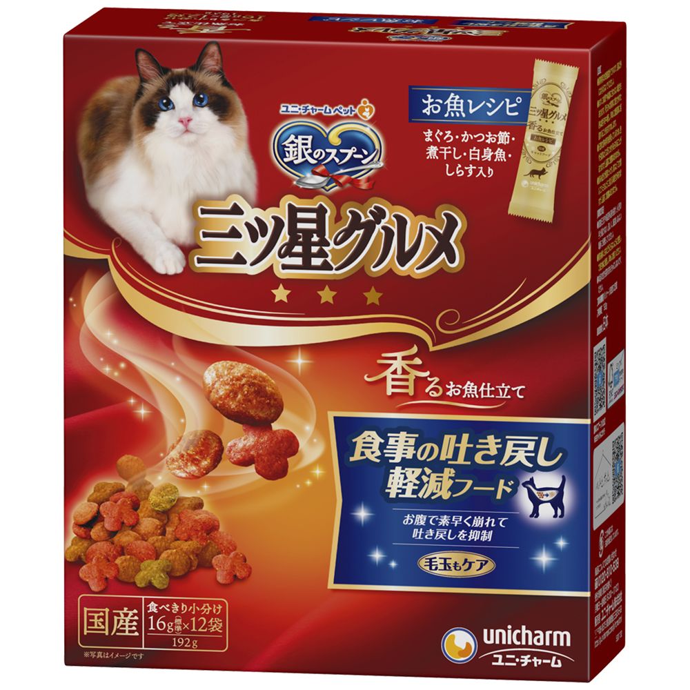 Uni-Charm Silver Spoon Three-Star Gourmet Fragrant Fish Meal to Reduce Vomiting 16g x 12 bags