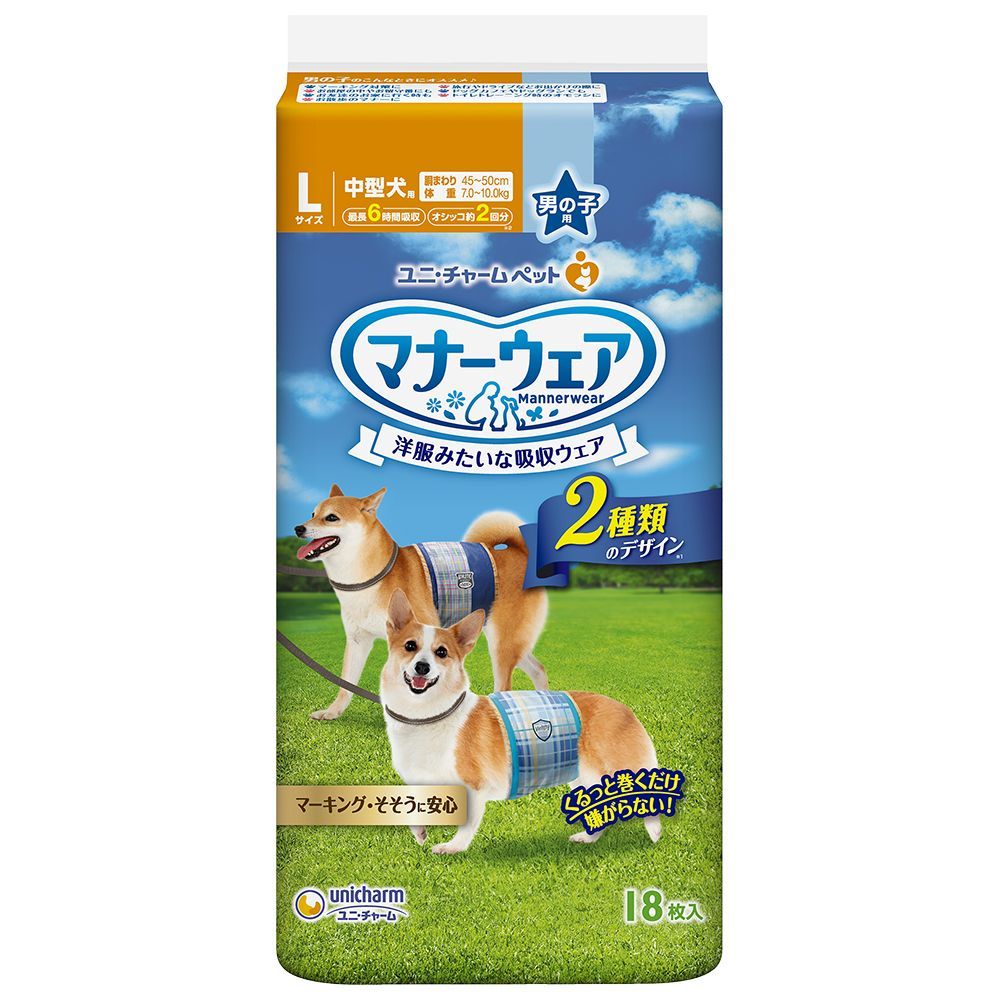 Uni-Charm Manner Wear for Boys L Blue Check & Navy Check 18 Pieces