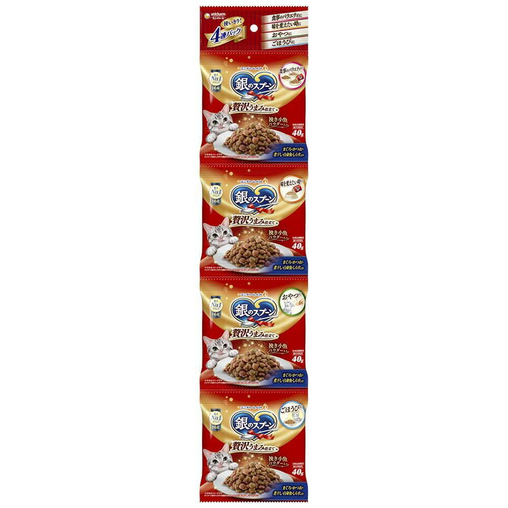 Uni-Charm Silver Spoon Luxurious Umami Tuna, Bonito, Dried Sardines, White Fish, and Shirasu 40g x 4 Packs