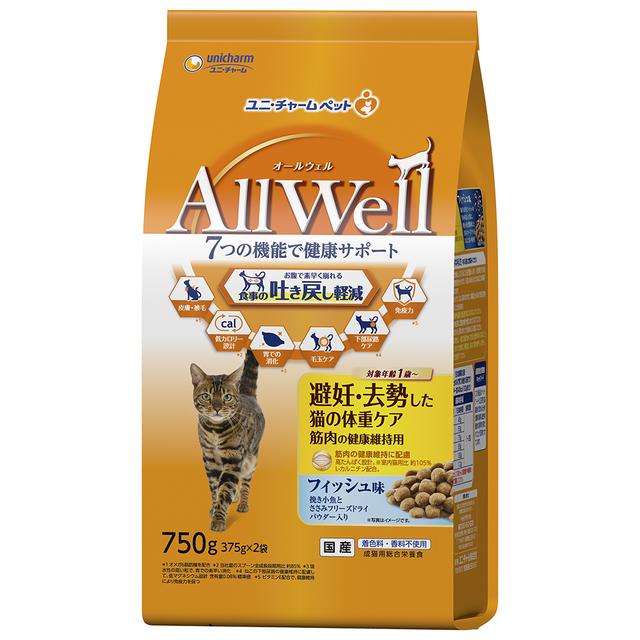 Unicharm AllWell Weight Care for Spayed/Neutered Cats Fish Flavor 750g