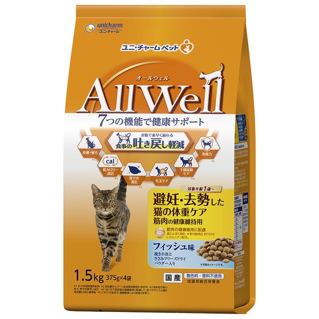 Unicharm AllWell Weight Care for Neutered Cats Fish Flavor 1.5kg