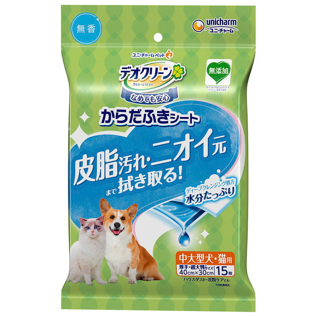 Unicharm Deo Clean Body Wipe Sheets for Medium to Large Dogs Unscented 15 Sheets