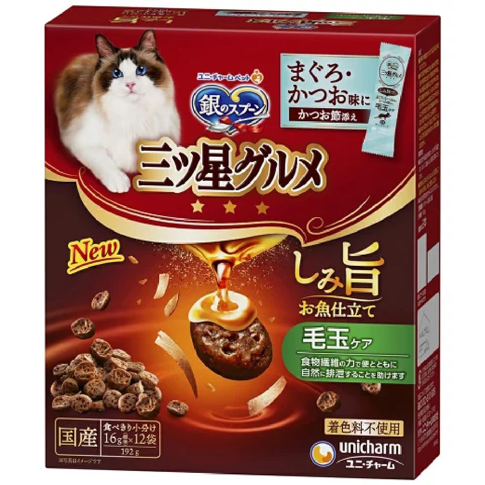 Silver Spoon Three-Star Gourmet Fish Recipe for Hairball Care 192g