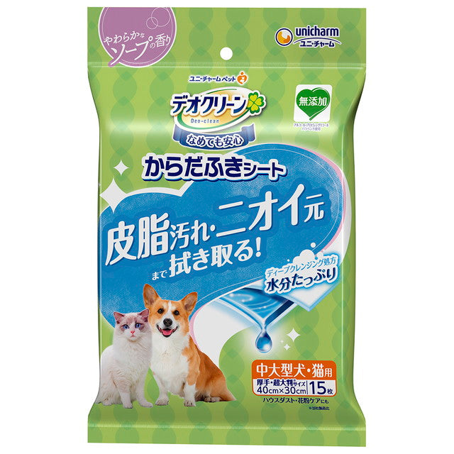 Unicharm Deo Clean Body Wipes for Medium to Large Dogs Soft Soap Scent 15 Sheets