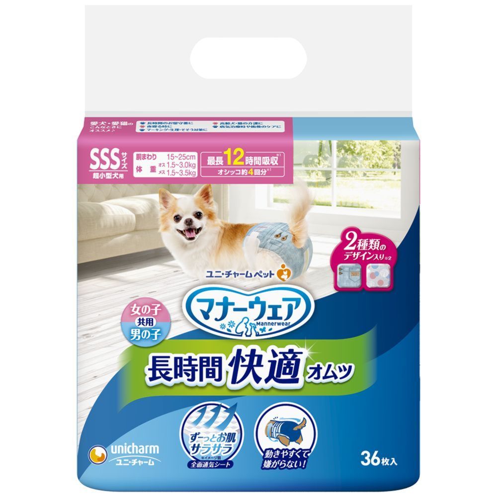 Uni-Charm Manner Wear Long Duration Diapers for Extra Small Dogs SSS Size 36 Pieces