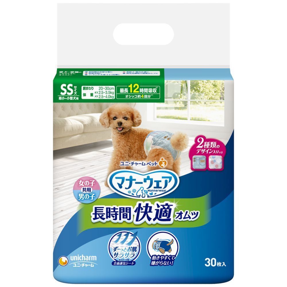 Uni-Charm Manner Wear Long Duration Diapers for Extra Small to Small Dogs SS Size 30 Pieces