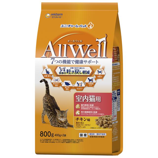 Unicharm AllWell Indoor Cat Chicken Flavor 800g
