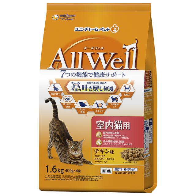 Unicharm AllWell Indoor Cat Chicken Flavor 1.6kg