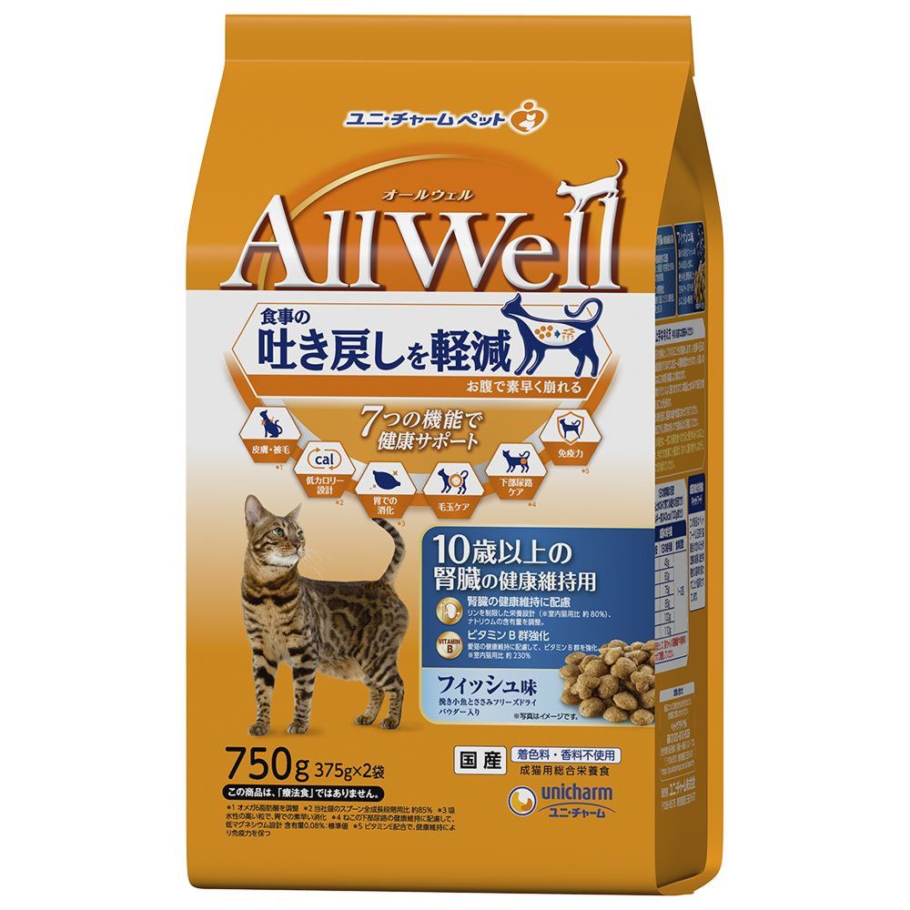 Unicharm AllWell Kidney Health Maintenance for Cats 10 Years and Older Fish Flavor 750g