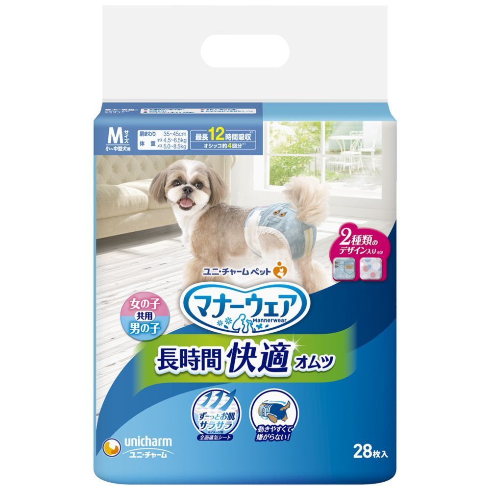 Unicharm Manners Wear Long Duration Diapers for Medium to Large Dogs Size M 28 Pieces