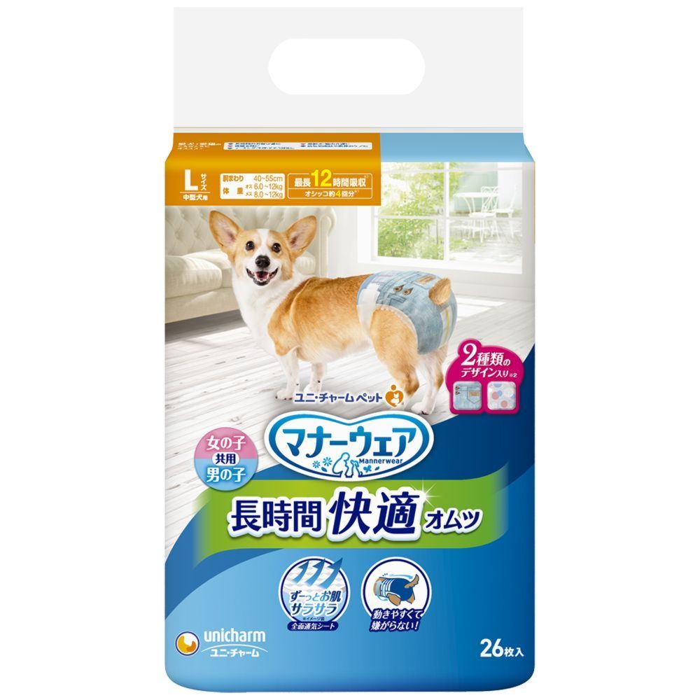 Unicharm Manners Wear Long Duration Diapers for Medium Dogs Size L 26 Pieces