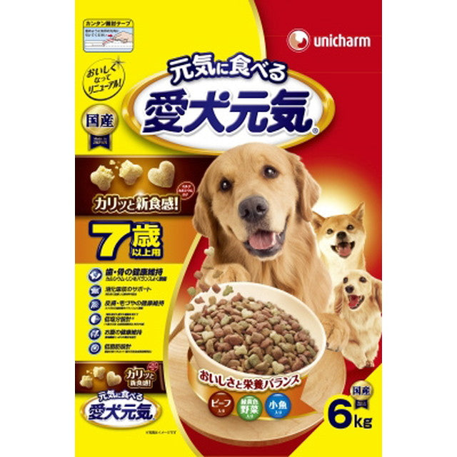 Aiken Genki Beef, Yellow and Green Vegetables, and Small Fish for Dogs Over 7 Years Old 6.0kg