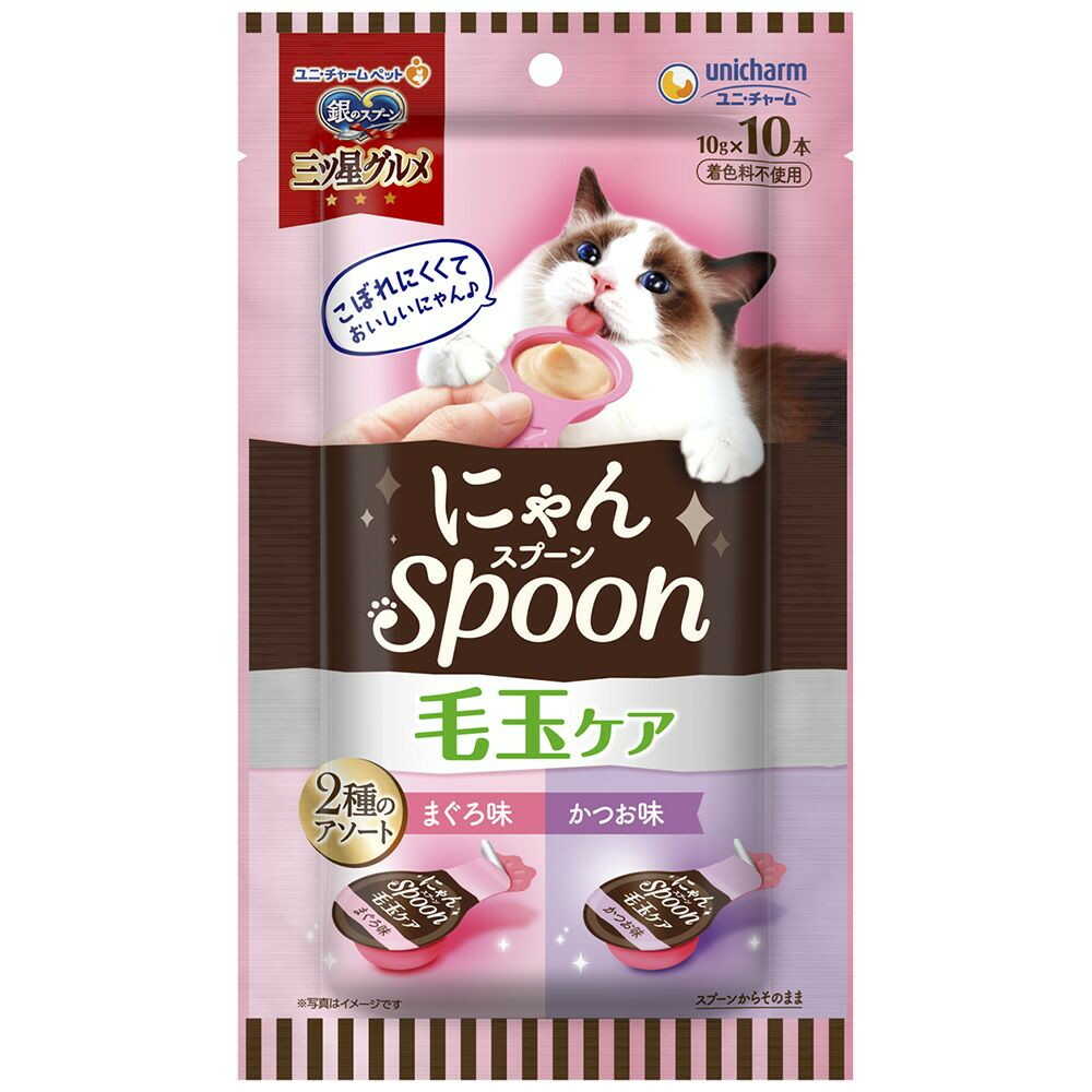 Uni-Charm Silver Spoon Three-Star Gourmet Treats - Nyanspoon Hairball Care Assortment - Tuna & Bonito Flavor 100g (10g x 10 Packs)