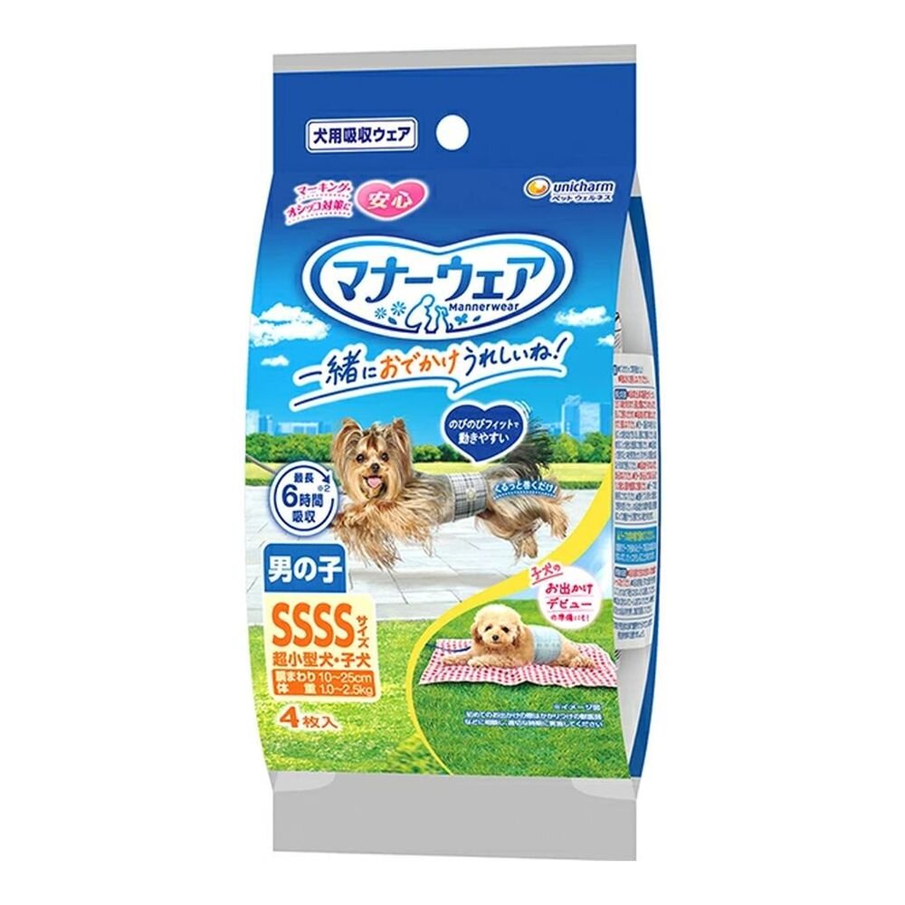 Uni-Charm Manner Wear for Boys SSSS Size 2 Design Pack 4 Pieces