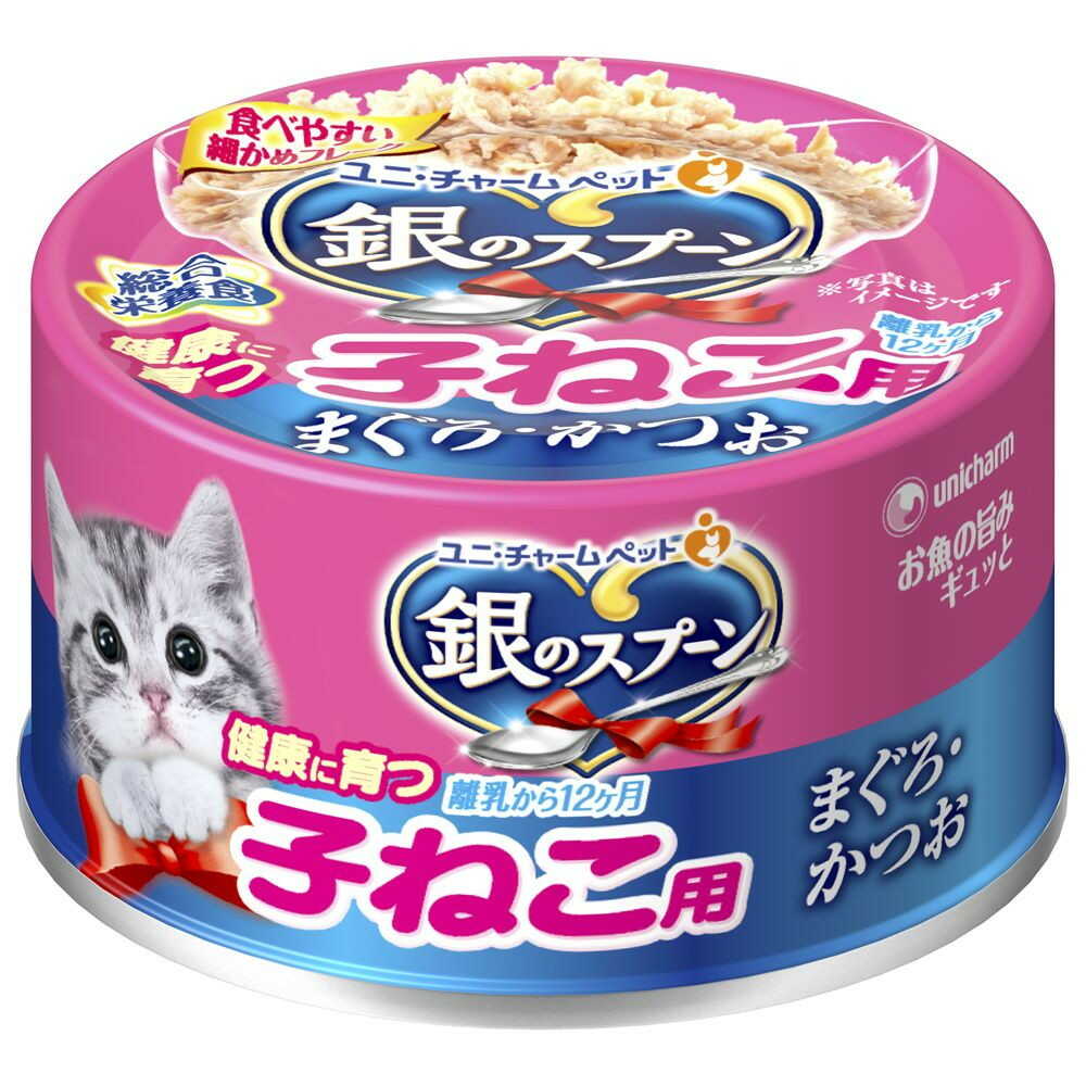 Uni-Charm Silver Spoon Canned Kitten Food (Weaning to 12 Months) Tuna and Bonito 70g