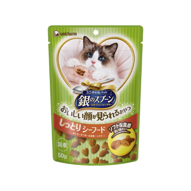 Silver Spoon Moist Treats Seafood 50g