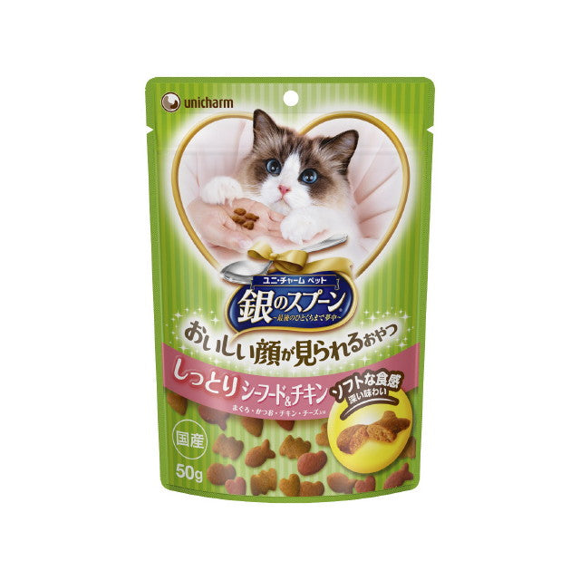 Silver Spoon Moist Snack Seafood & Chicken 50g