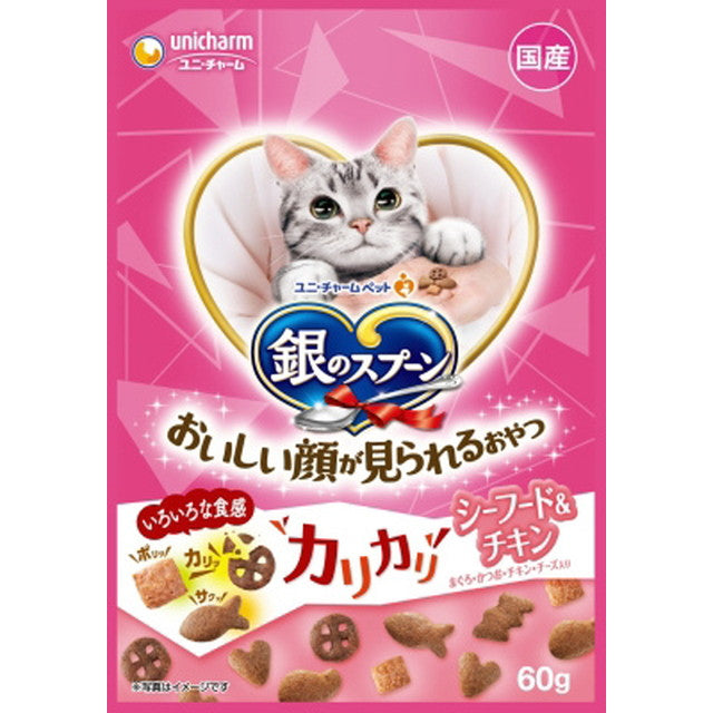Silver Spoon Crunchy Snack Seafood & Chicken 60g