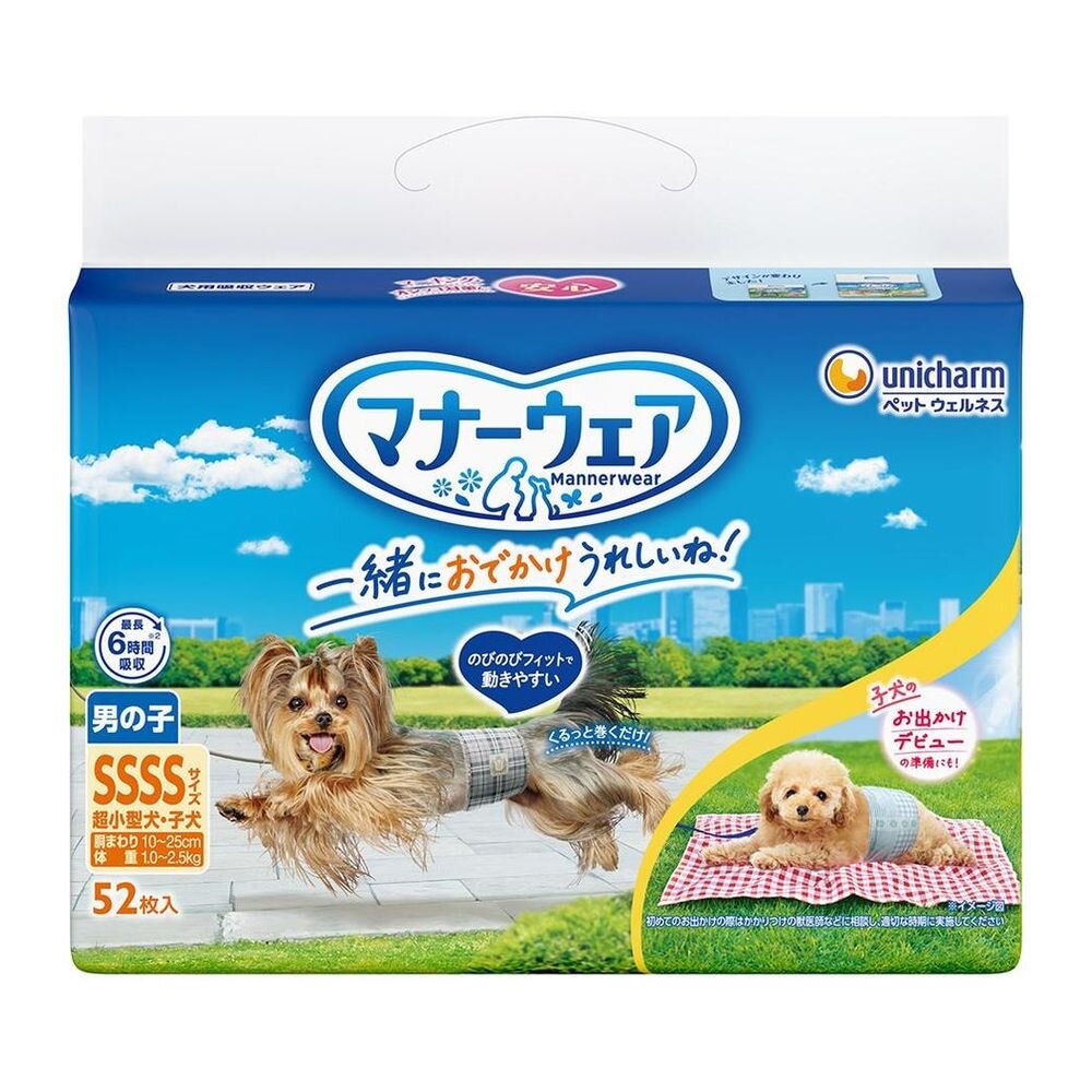 Uni-Charm Manner Wear for Boys SSSS Blue Check & Navy Check 52 Sheets
