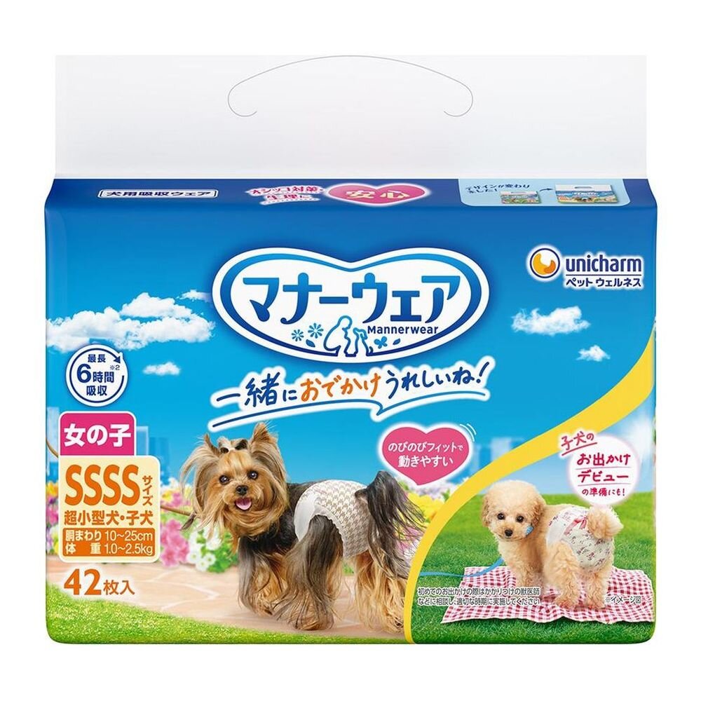 Uni-Charm Manner Wear for Girls SSSS Pink Ribbon & Blue Ribbon 42 Pieces