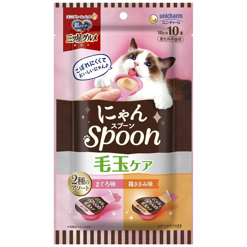 Uni-Charm Silver Spoon Three-Star Gourmet Snack Nyan Spoon Hairball Care Assorted Tuna & Chicken Breast Flavor 100g (10g x 10 Sticks)