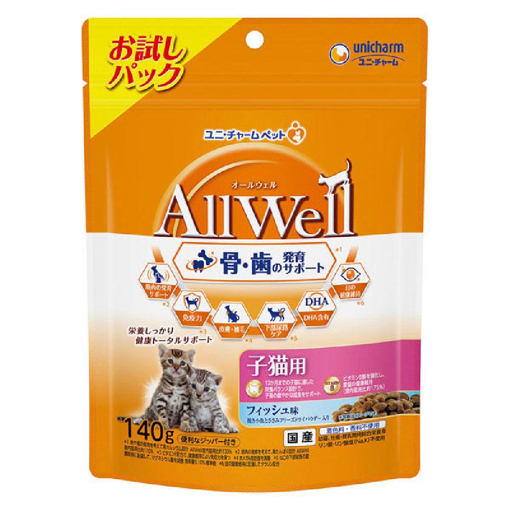 Uni-Charm AllWell Healthy Kitten F Flavor Small Fish & Chicken FD 140g