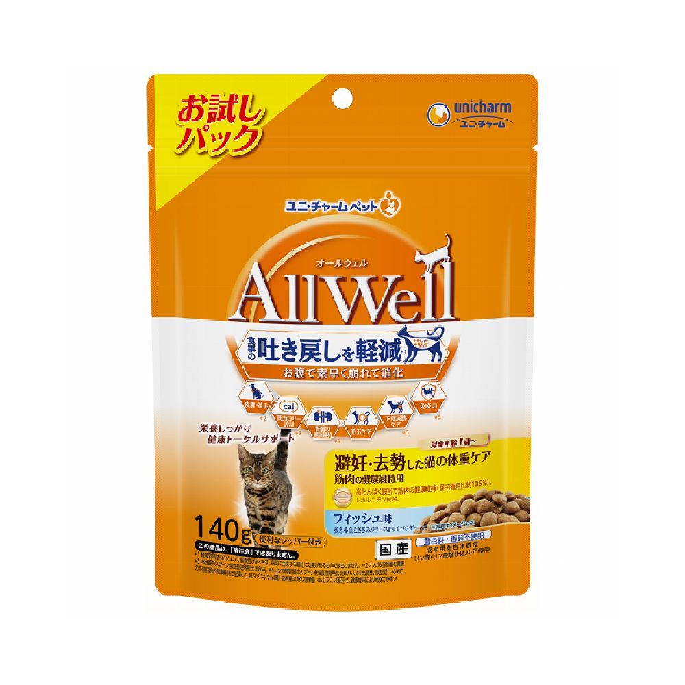 Uni-Charm AllWell Neutered/Spayed F Flavor Small Fish and Chicken FD 140g