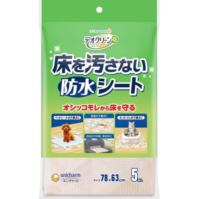 Unicharm Pet Non-Soiling Floor Sheets 5 Pieces