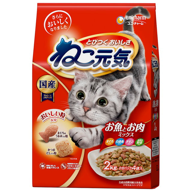 Neko Genki Fish and Meat Mix with Vegetables and White Fish 2.0kg
