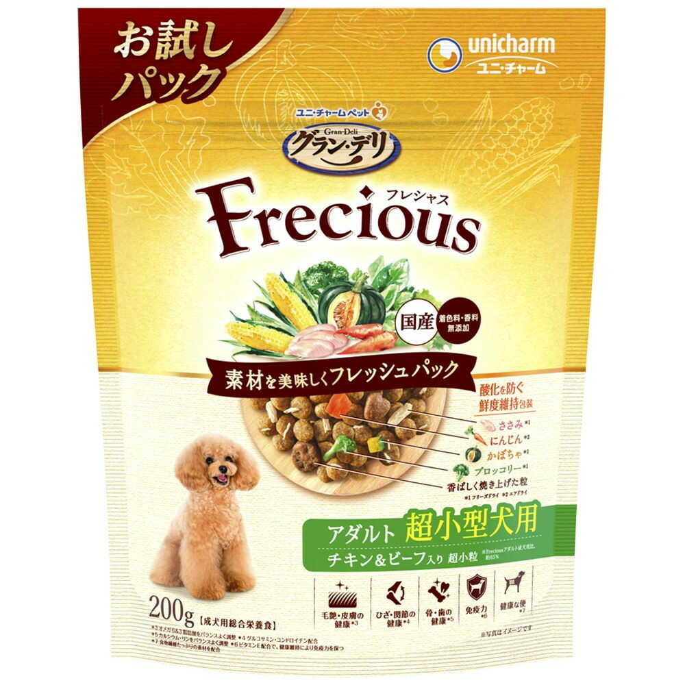 Uni-Charm Gran Deli Frecious Adult Dog Food for Extra Small Breeds Chicken & Beef 200g