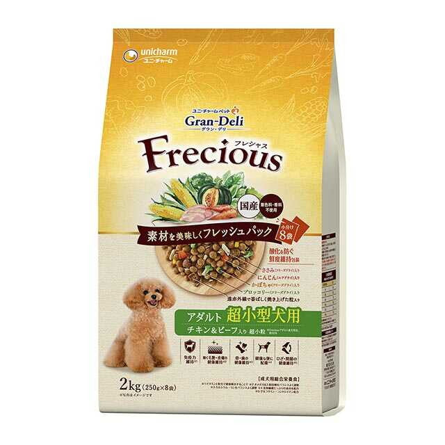 Frecious Adult Extra Small Dog Chicken & Beef 2.0kg