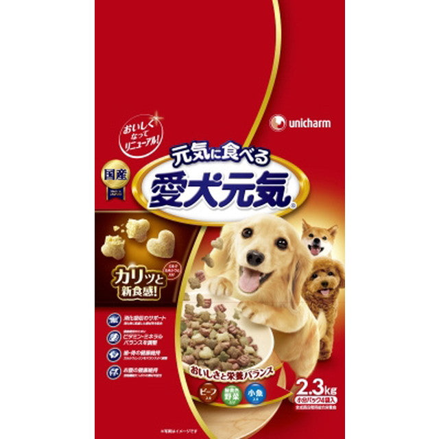 Aiken Genki Beef with Yellow and Green Vegetables and Small Fish 2.3kg