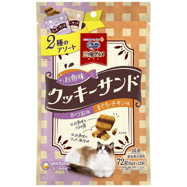 Uni-Charm Three-Star Gourmet Fish Flavor Cookie Sandwich Assorted Bonito & Chicken