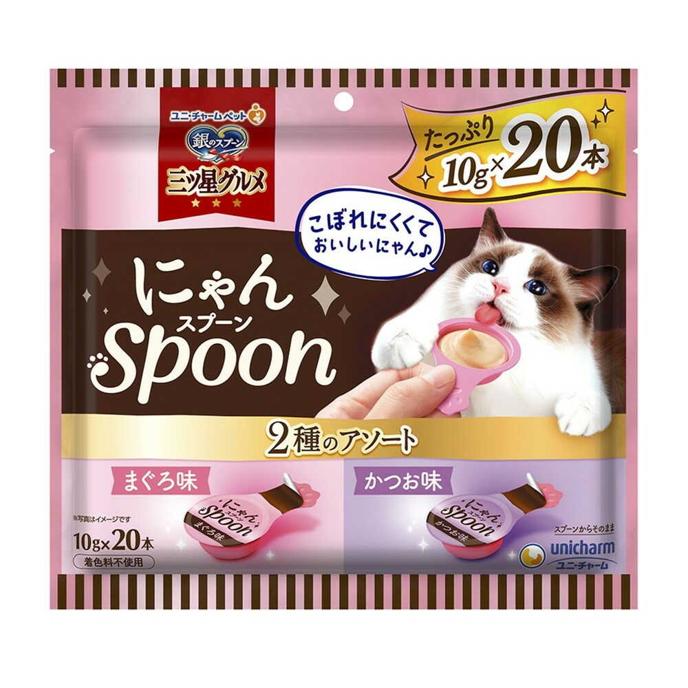 Uni-Charm Silver Spoon Three-Star Gourmet Snack Nyan Spoon Assorted Tuna & Bonito Flavor 200g (10g x 20 Sticks)