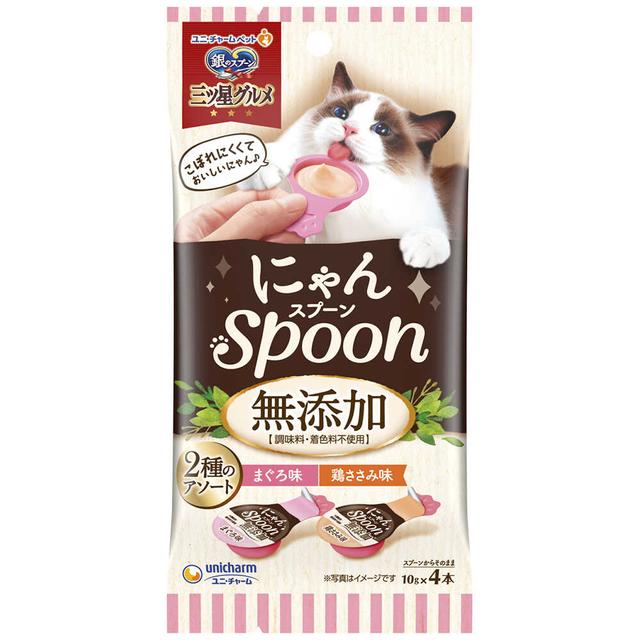 Uni-Charm Three-Star Gourmet Nyan Spoon (Spoon) Additive-Free Assorted Tuna & Chicken