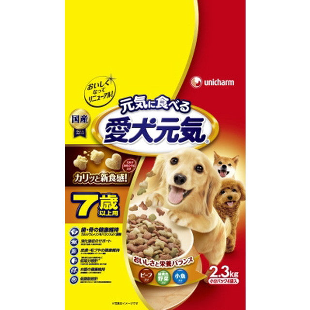 Aiken Genki Beef and Yellow and Green Vegetables for Dogs 7 Years and Older 2.3kg