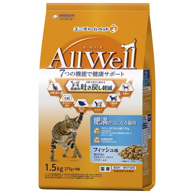 Uni-Charm AllWell Weight Management Cat Fish Flavor 1.5kg