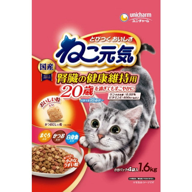 Neko Genki Kidney Health Maintenance for Cats 20 Years and Older Tuna, Bonito, and White Fish 1.6kg