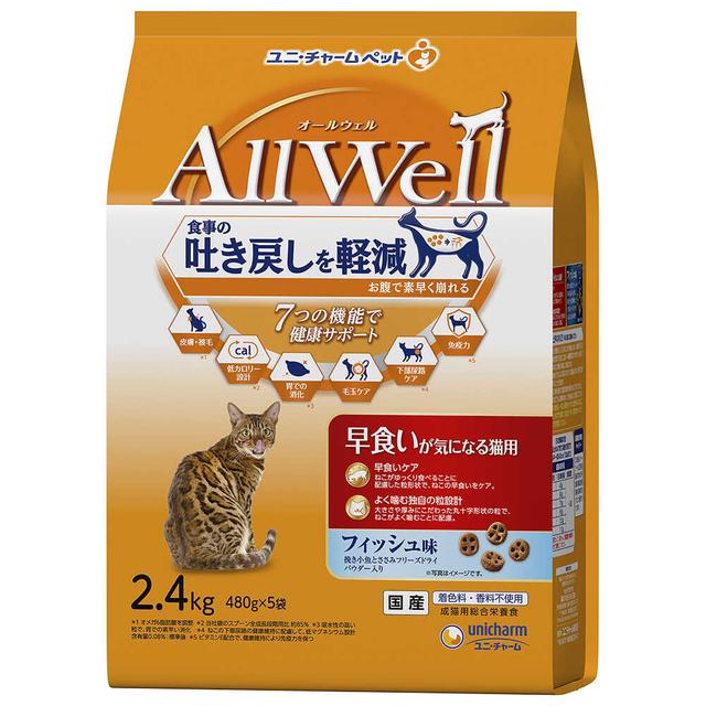 Unicharm All Well Cat Food for Fast Eaters Fish Flavor 2.4kg