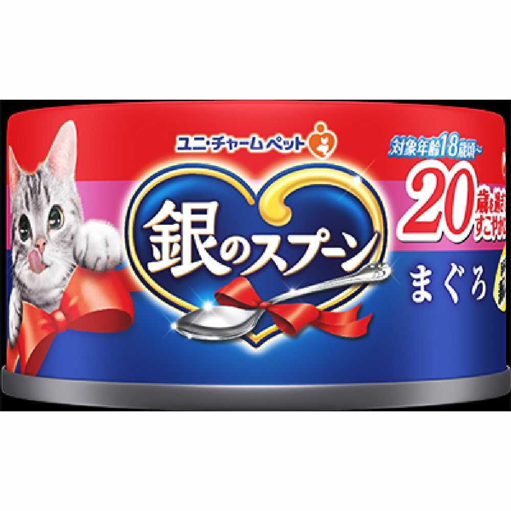 Uni-Charm Silver Spoon Can for Cats 20 Years and Older Tuna 70g