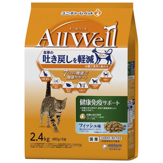 Unicharm All Well Health Immune Support Fish Flavor 2.4kg