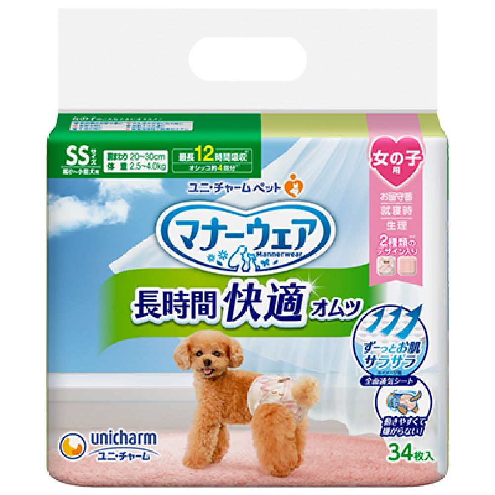 Uni-Charm Manner Wear Long Time Girls SS (34 sheets)
