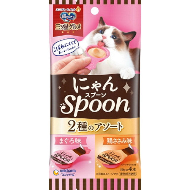 Mitsuboshi Gourmet Nyanspoon Tuna & Chicken Fillet 10g×4