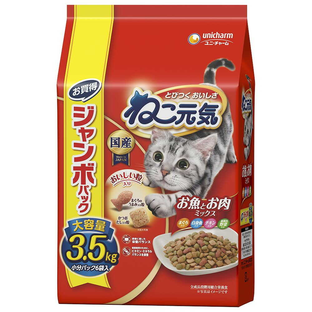 Uni-Charm Neko Genki Fish and Meat Mix Tuna, White Fish, Chicken, and Colorful Vegetables 3.5kg