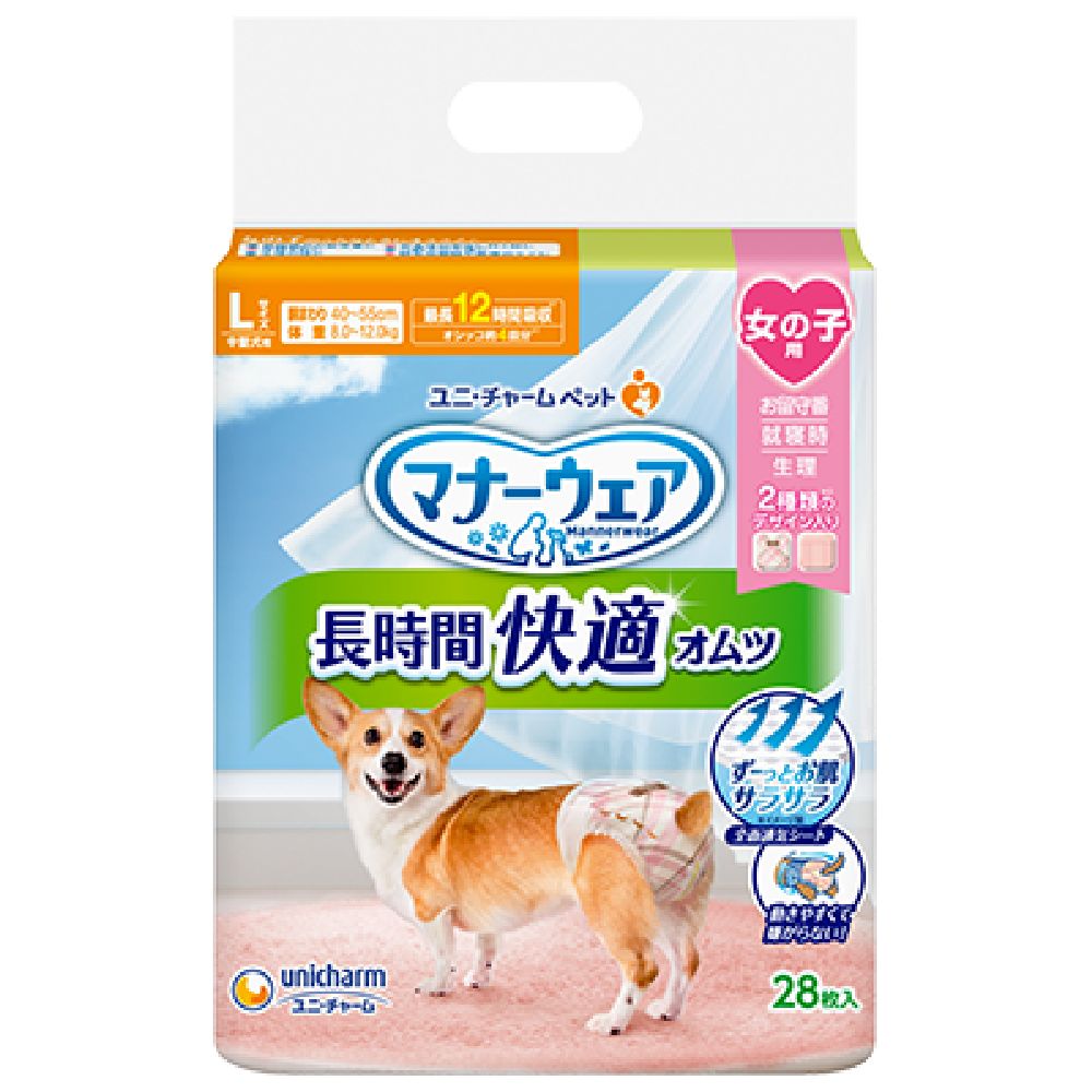 Uni-Charm Manner Wear Long Time Girls L (28 sheets)