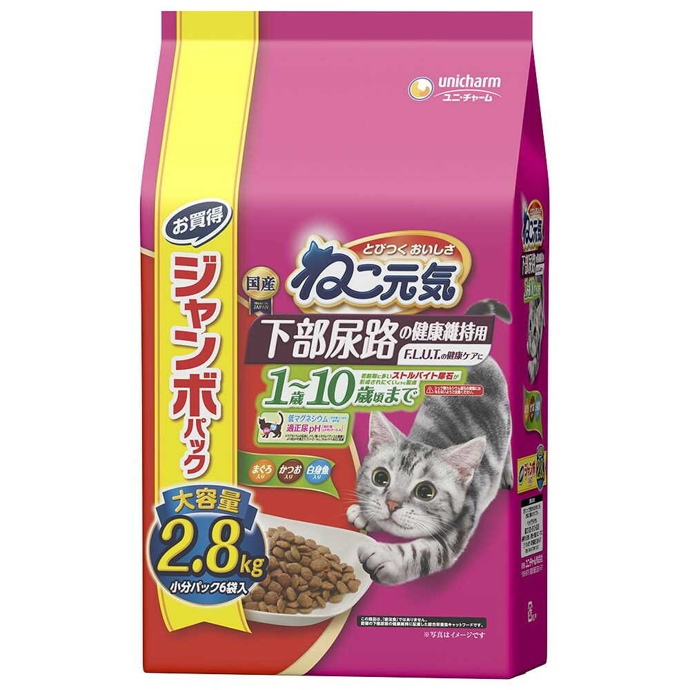 Uni-Charm Neko Genki Lower Urinary Tract Health Formula for Cats 1-10 Years Tuna, Bonito, and White Fish 2.8kg